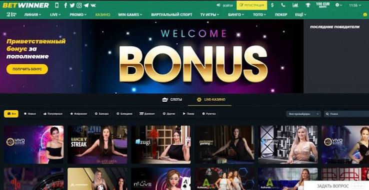 Exploring the BetWinner Gambling Platform A Comprehensive Guide 1454876053